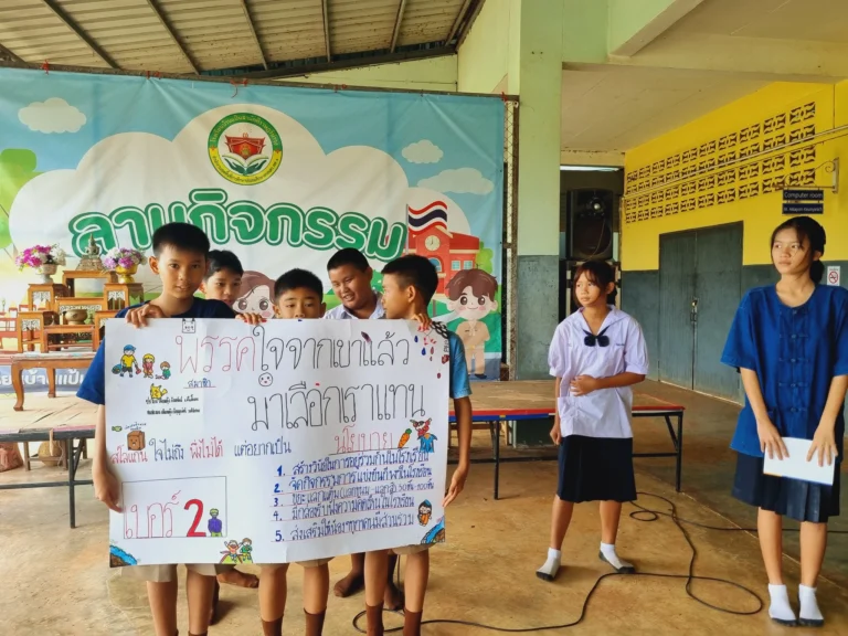 ตัวแทนผู้ลงสมัครรับเลือกตั้ง ประธาน และคณะกรรมการนักเรียน