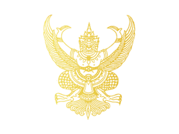 ประกาศ เรื่อง นโยบายความปลอดภัยของสถานศึกษา