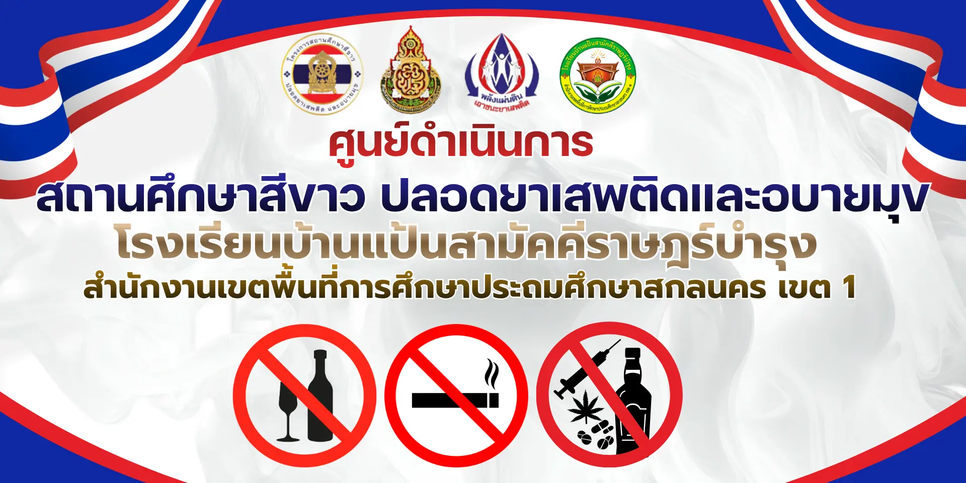 สีน้ำเงิน สีแดง และสีทอง แบบดั้งเดิม ทางกา