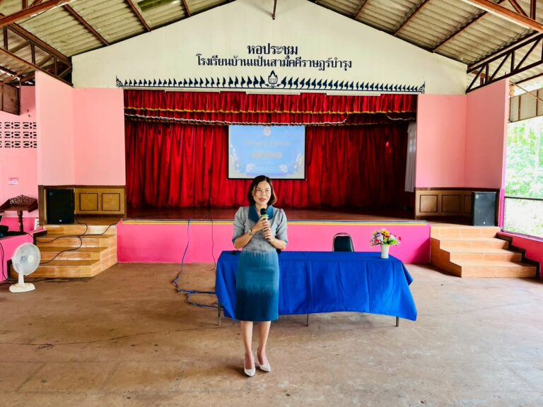 กิจกรรมประชุมผู้ปกครองนักเรียน ชั้น อนุบาลปีที่ 2 – มัธยมศึกษาปีที่ 3 ภาคเรียนที่ 1 ประจำปีการศึกษา 2569