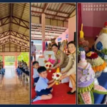 พิธีไหว้ครู ประจำปีการศึกษา 2569