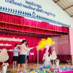 กิจกรรวันวิทยาศาสตร์แห่งชาติ ประจำปี 2569