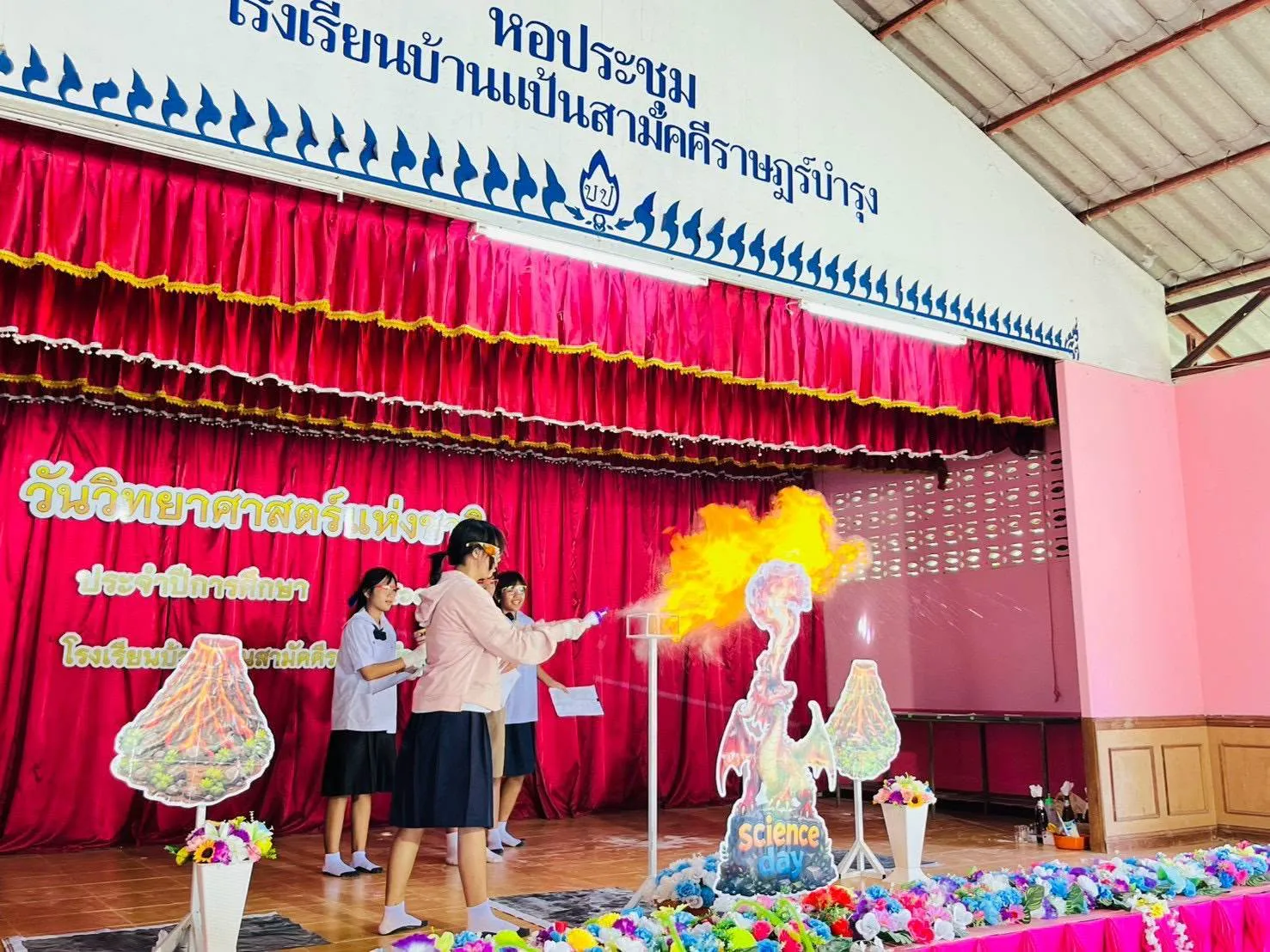 กิจกรรวันวิทยาศาสตร์แห่งชาติ ประจำปี 2569