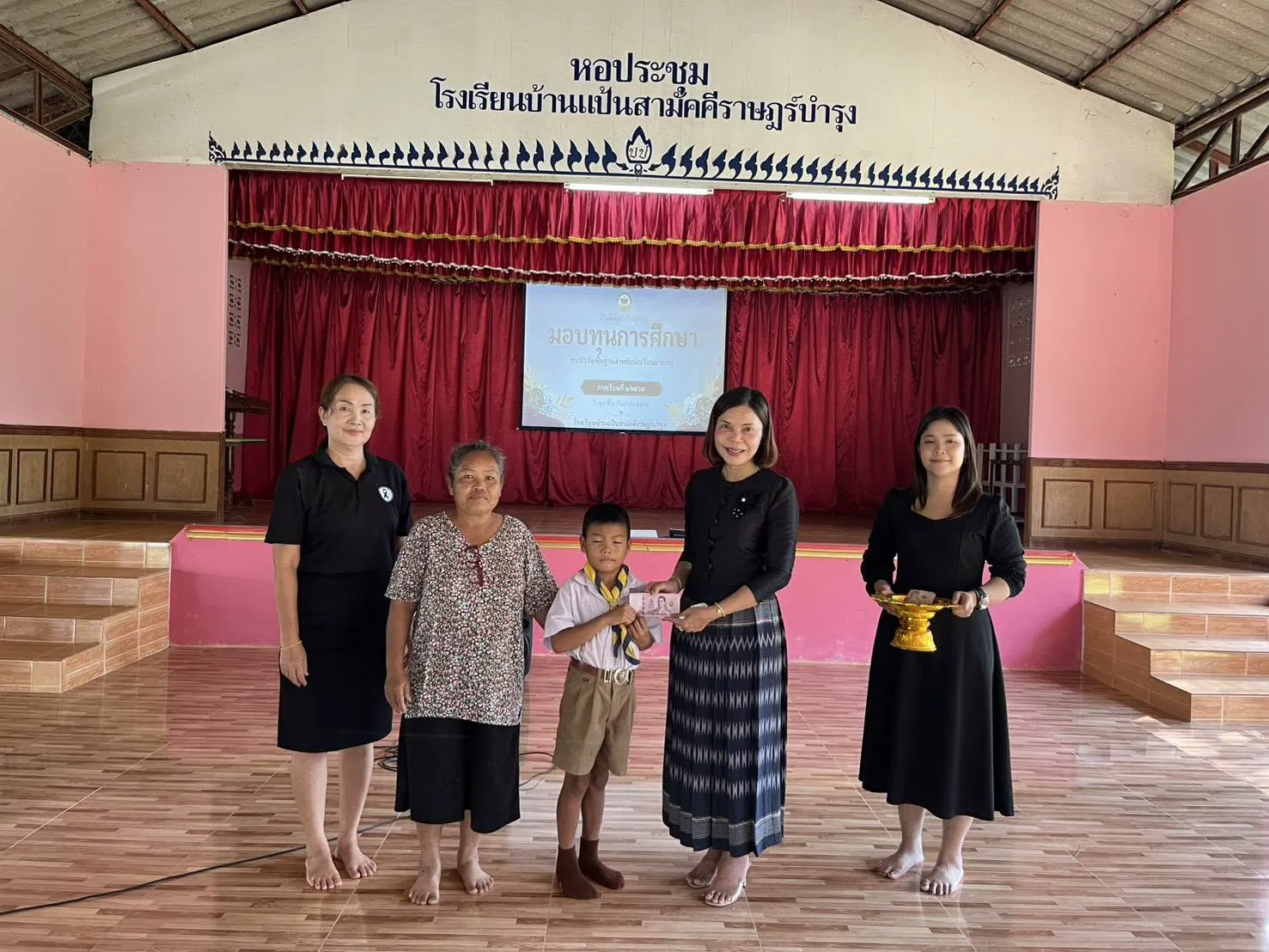 มอบทุนการศึกษาปัจจัยพื้นฐานสำหรับนักเรียนยากจน